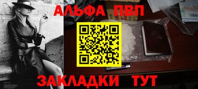стафф Пушкино