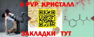MDMA Пугачёв