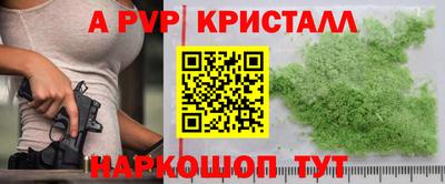МДПВ Пыть-Ях