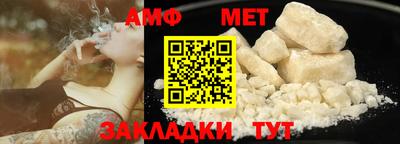 стафф Пушкино