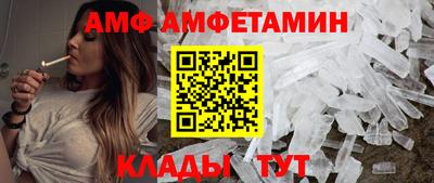 стафф Пушкино