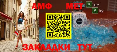 стафф Пушкино