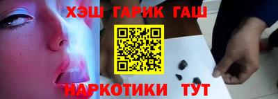 стафф Пушкино