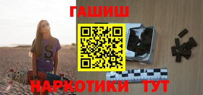 стафф Пушкино