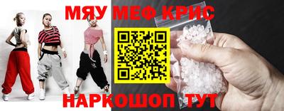 MDMA Пугачёв