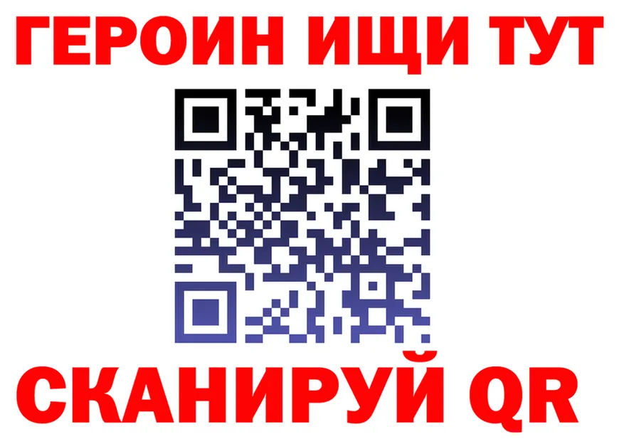 КЕТАМИН VHQ ТОР это mega Снежинск