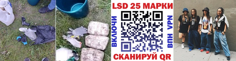 ЛСД экстази ecstasy  блэк спрут рабочий сайт  Снежинск 