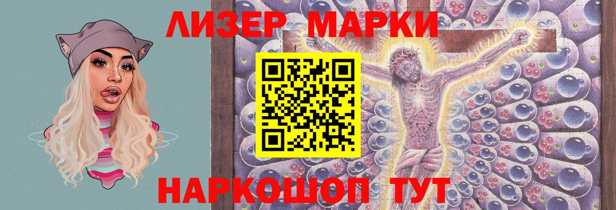 Снежинск  ЛСД экстази кислота  Лсд 25 экстази ecstasy  Вход с VPN 