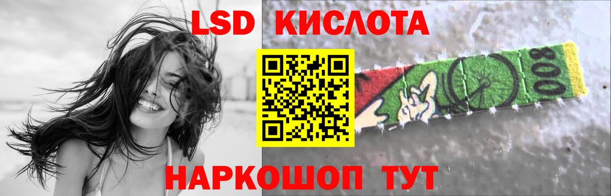 ЛСД экстази ecstasy Снежинск