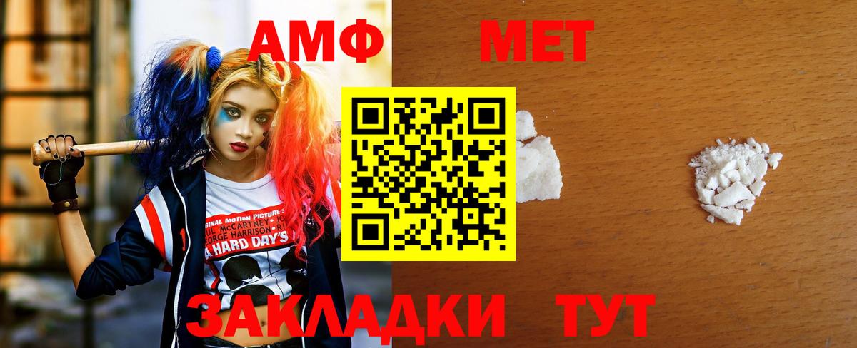 Метамфетамин винт  Вход с VPN  Метамфетамин винт  Снежинск 