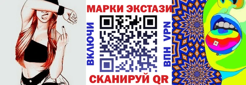 Марки N-bome 1,8мг что такое Снежинск