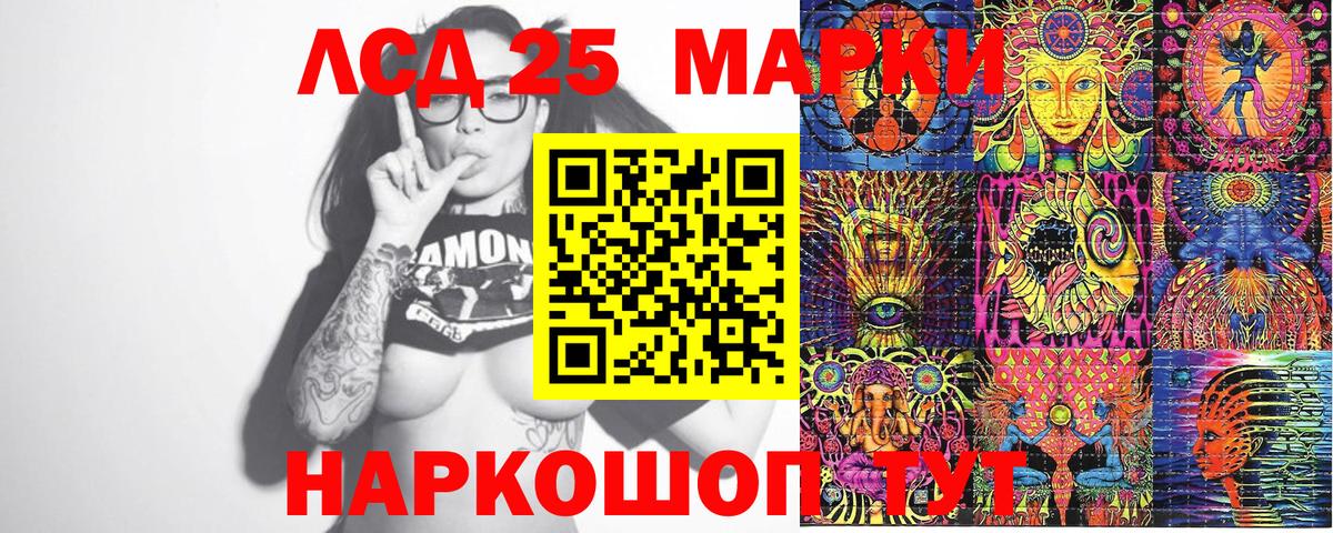 Снежинск  Марки N-bome 1500мкг  Марки N-bome  Марки N-bome 1500мкг  Вход с VPN 