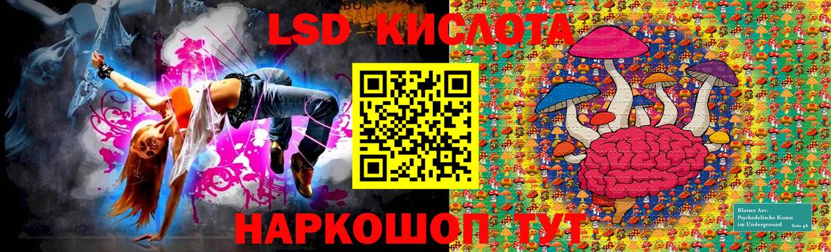 Марки NBOMe 1,5мг Снежинск