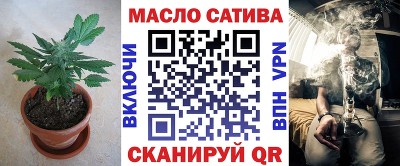 ссылка на мегу как войти  Снежинск  ТГК концентрат 